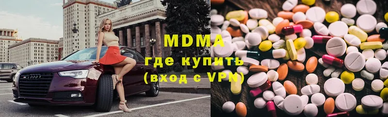 MDMA кристаллы  Кузнецк 